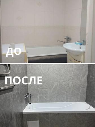 Ремонт ванны под ключ