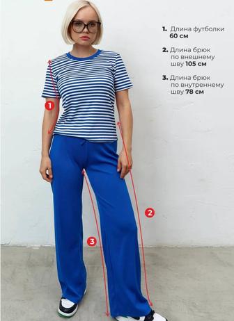 Продам Костюм домашний 3 в 1!