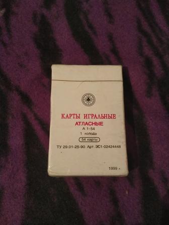 Продам карты игральные атласные