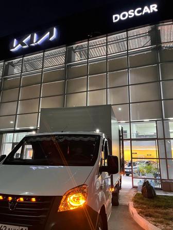 Вывоз мусора