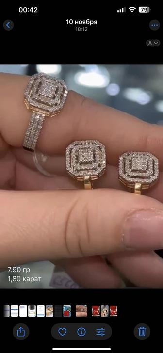 Бриллиантовый комплект