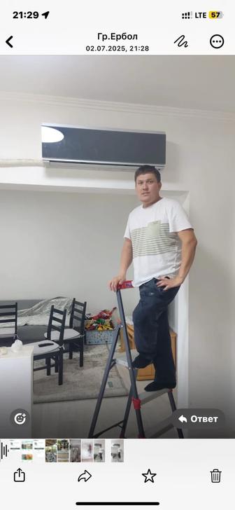 Установка кондиционера