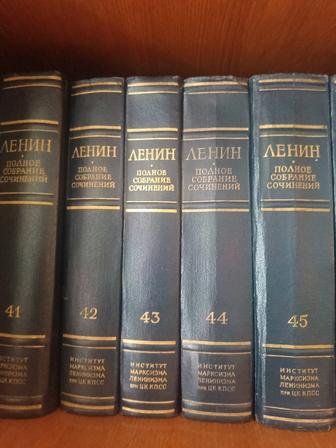 Книги Ленин все тома