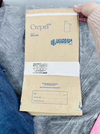 Продаю крафт пакеты 200350