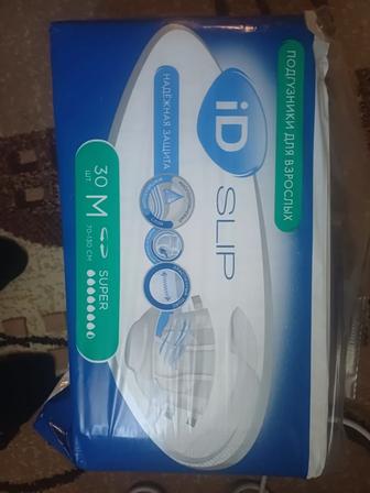 Памперсы взрослые