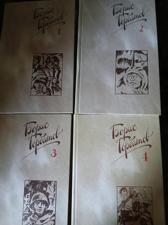 Продам книги б/у в отличном состоянии