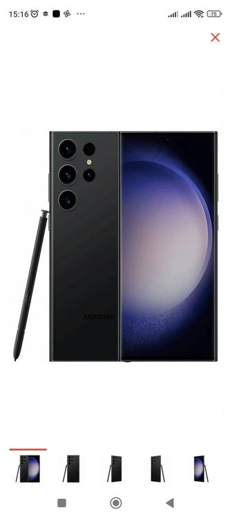 Продажа смартфона Samsung S23 ultra