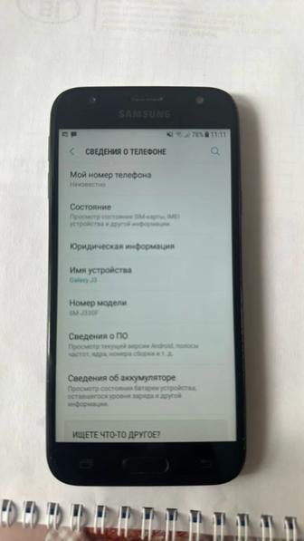 Samsung J3 оригинал