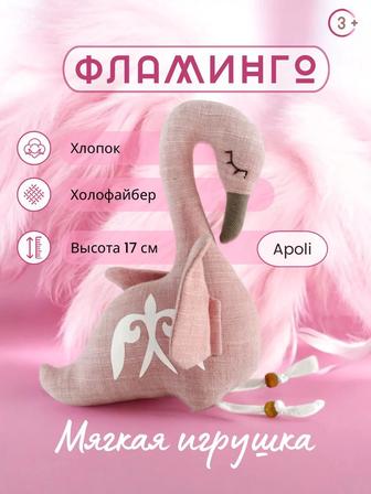 Инфографика, карточка товара, рекламный постер