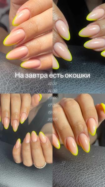 Базовый курс маникюра с нуля АКЦИЯ