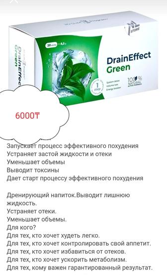 НЛ продукциясы