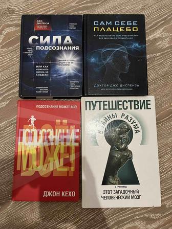 Книги разных жанров