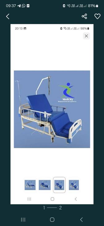 Кровать медицинская многофункциональная