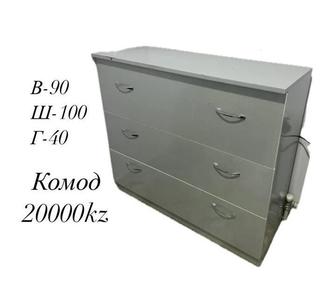 Камод