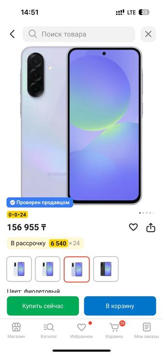 Самсунг А 36