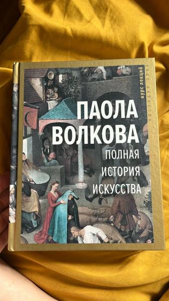 Продам новые книги