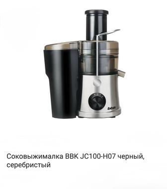 Продаю соковыжималку