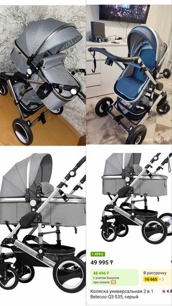 Продам коляску
