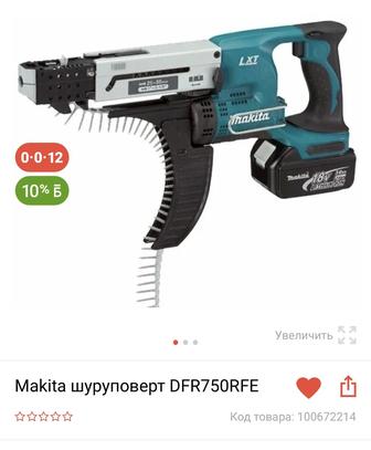 Продам ленточный шуруповёрт makita