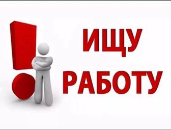 Торговый представитель