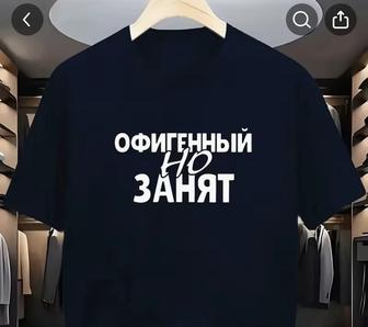 Продам футболку 46 размер