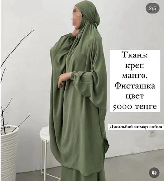 Продаю Джильбаб двойка