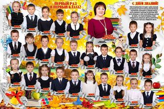 Виньетки на выпускной