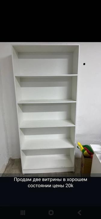 Продам полки, стеллажи