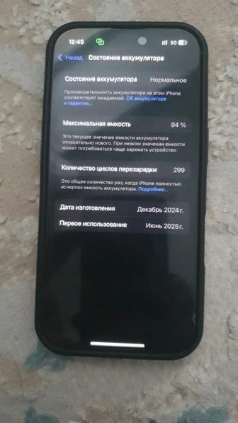 Айфон 16 про 256гв