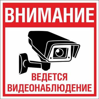 Установка и настройка видеонаблюдение