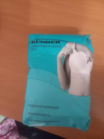 Вкладки для груди