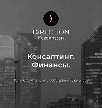 Финансовые модели, управленческая отчетность для малого бизнеса