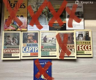 продаю книги срочно