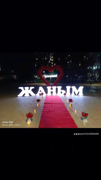 Туылған Күнге Құттықтау. Поздравляем с днём рожденим!