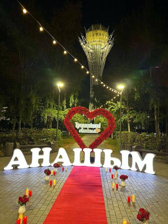 Туылған Күнге Құттықтау. Поздравляем с днём рожденим!