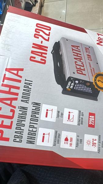 продается сварочный аппарат Ресанта купил в Декабре есть чек и Гарантии