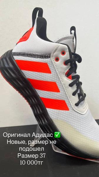 Кроссовки
