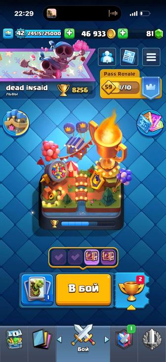 Аккаунт clash royale