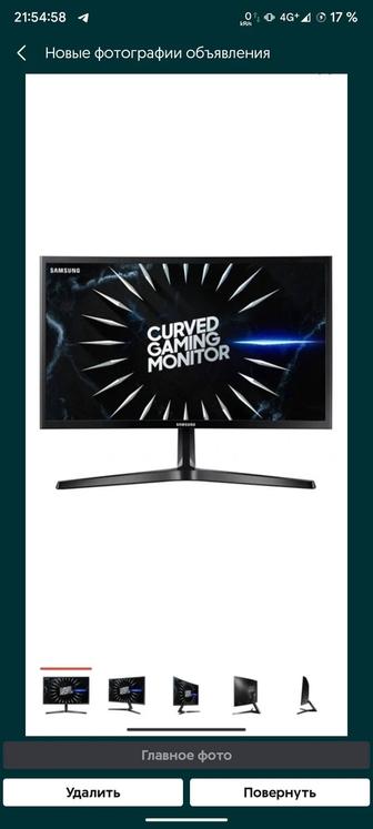 Игровой Монитор