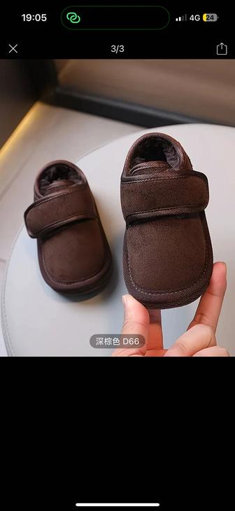 Ботинки детские, угги
