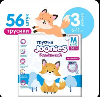 Подгузники трусики М 3