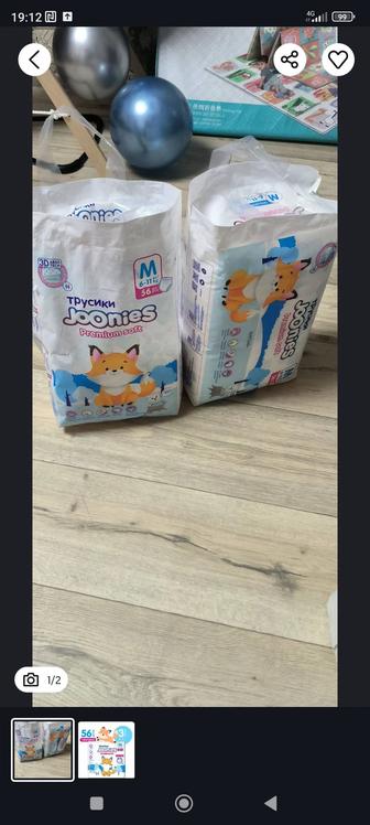 Подгузники трусики М 3 56 плюс 17