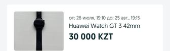 Продам часы Huawei