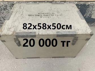 Кофры для перевозки или монтажа оборудования.