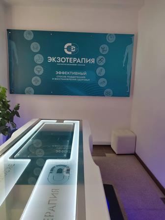 Массаж бесконтактный (экзотерапия)