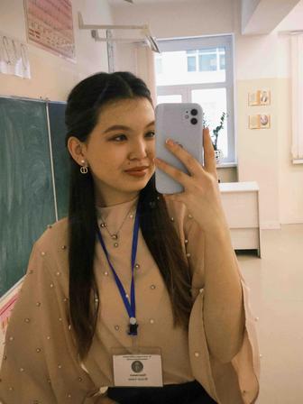 Бастауыш білім бері мұғалімі