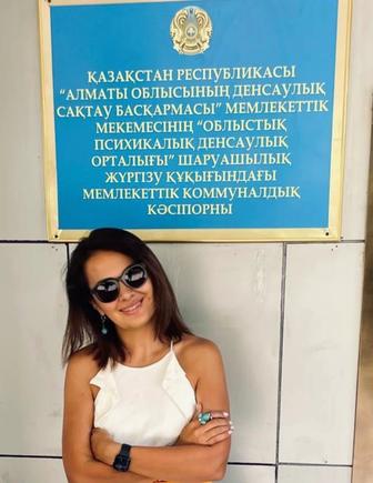 Кризисный психолог. Работа с зависимыми. Алкоголь, игромания