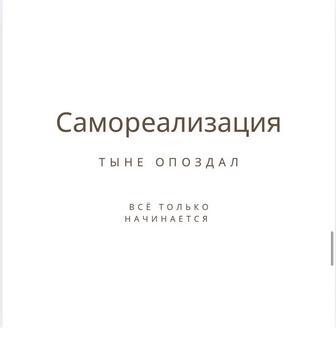 Аддиктолог, специалист в сфере профессиональной помощи зависимым