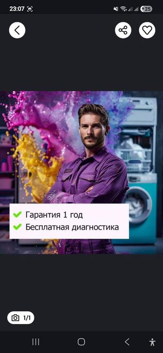 Ремонт установка стиральных посудомоечных сушильных машин