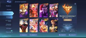 Аккаунт мобайл легендс